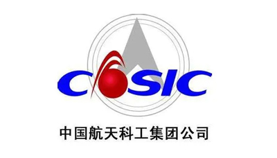 中國航天科工集團